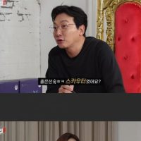 김세연 아나운서 야구선수와 소개팅 후기.jpg