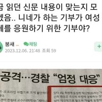 한겨레 종이신문 근황