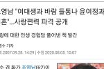 조영남 """"여대생과 바람 들통나 윤여정과 이혼""""…사랑편력 파격 공개