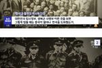 한국에 서운하다는 중국