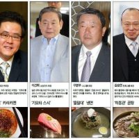 잘 모르는 한국 재벌 총수들의 맛집.jpg