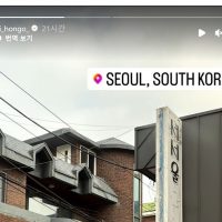 한국에 온 ㅁㅍ배우 혼고 아이 인스타 스토리