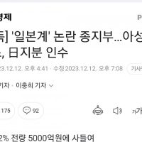 이제는 국산으로 재탄생 ''다이소''.news