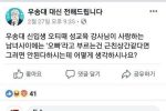 ''오빠''라고 부르는 건 근친상간