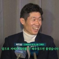박지성, 국민의 힘 영입설에 대답하다