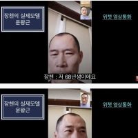 영화 ''범죄도시'' 장첸 실존인물 근황