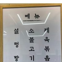 서울 가성비 설렁탕집
