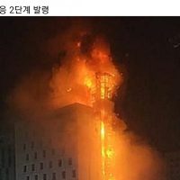 속보) 인천 논현동 호텔 대형 화재 발생 ㄷㄷ