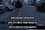 목선 타고 탈북 성공한 사람 인터뷰