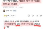 안정권 세월호 유족 명예훼손으로 징역형