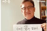''서울의 봄'' 천만에 주,조연 배우 감사인사 총출동