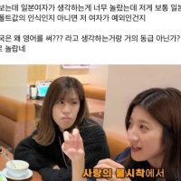 한국 드라마를 보고 의아함을 느낀 일본인.JPG