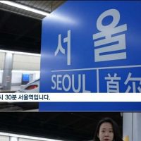 국내 유일 학폭 피해자 학교 ''해맑음 센터'' 근황