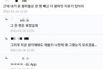 솔직히 왕따 당하는데에는 다 이유가 있더라