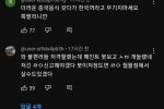 33만 유투버가 올린 한국 길거리 음식 논란.jpg