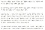 기안84, MBC연예대상 대상…非연예인 최초 ''새역사''+3관왕[종합]