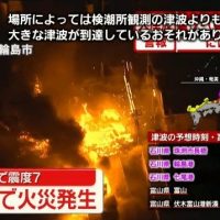 일본 지진 발생으로 인한 화재 발생ㄷㄷㄷ