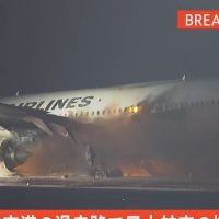 속보)도쿄 하네다 공항 일본항공 비행기 폭발