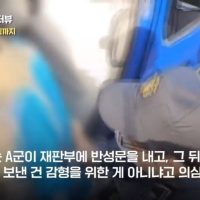 [단독] ''엽기 성폭행'' 중학생, 성매매 업소 여성 유인도 시도했다