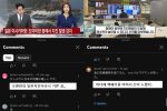 일본 지진의 한국인 반응에 빡쳐하는 일본인.jpg