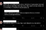 실시간) 열애설에 흑화해버린 설영우의 트위터 팬 ㄷㄷㄷ