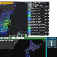 일본 지진 최신 근황