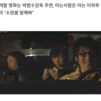 어이 없는 한국 B급 영화