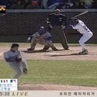 LA다저스 박찬호의 메이저리그 데뷔 첫 승
