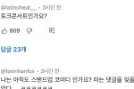 이영지 단독콘서트 개최+반응