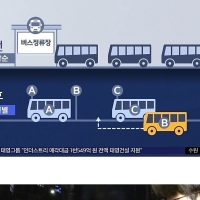 """"두 정거장에 1시간""""‥서울 도심 ''버스 대란''
