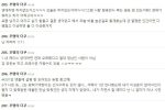 30살 모쏠 vs 29살 7년 장기연애 소개팅 여초 반응