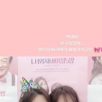 유리 응원간 서현 효연 (소녀시대)