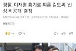 ㅈㄴ 공정과 상식