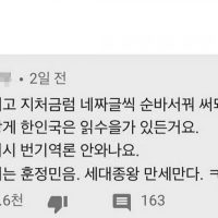 한국인만 읽을 수 있는 글 한번도 안끊기고 읽음 ㅋㅋㅋㅋㅋ