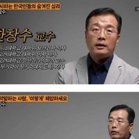 남을 무시하는 한국인들의 숨겨진 심리
