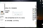 메이플 ''현질 1위'' 유저가 작년에 공개한 전 재산