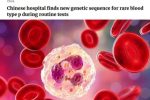 중국서 정체불명 혈액형 ‘p형’ 발견. 세계 최초 유전자서열