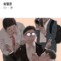 대박..한뚜껑을 대하는 대한민국 기레기 한컷ㄷㄷ