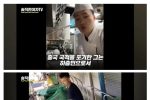 한국 최저임금을 보고 충격받은 중국인들