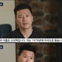 불법으로 해외에 보내져 학대받고 자라 노숙생활까지한 한국계 남성.