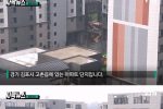 ''입주 불가'' 난리난 아파트...김포시 재시공하라.