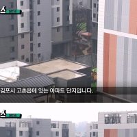 ''입주 불가'' 난리난 아파트...김포시 재시공하라.