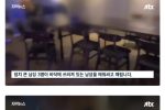 ''조폭 저격'' 유튜버 폭행 당했음 ㄷㄷ