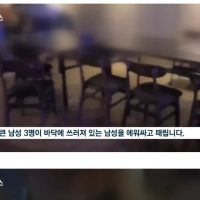''조폭 저격'' 유튜버 폭행 당했음 ㄷㄷ