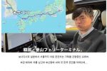 자기 차 가져와서 한국에서 운전해본 일본인