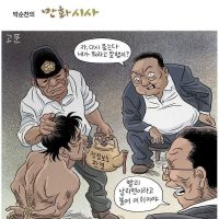 [장도리] MBC 고문하는 윤항문
