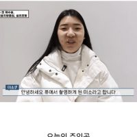 한국에서 성형수술 받고 간 스시녀