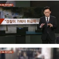 한국에서 사람 구해주면 받는 취급