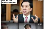김기현 울산 선거 개입 사건요약