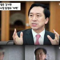 김기현 울산 선거 개입 사건요약
